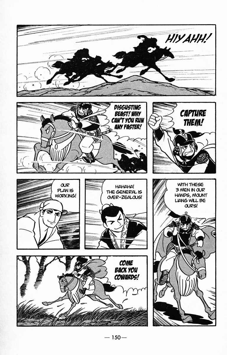 Page 13 Chapter 30 Suikoden