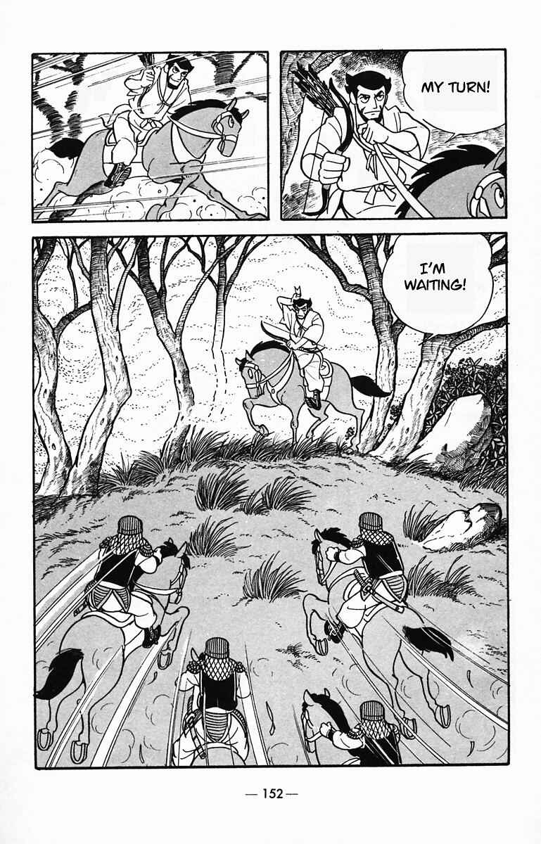 Page 15 Chapter 30 Suikoden