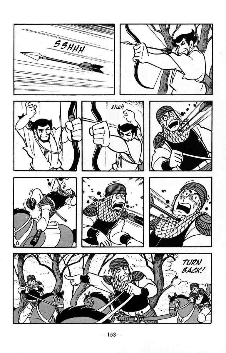 Page 16 Chapter 30 Suikoden