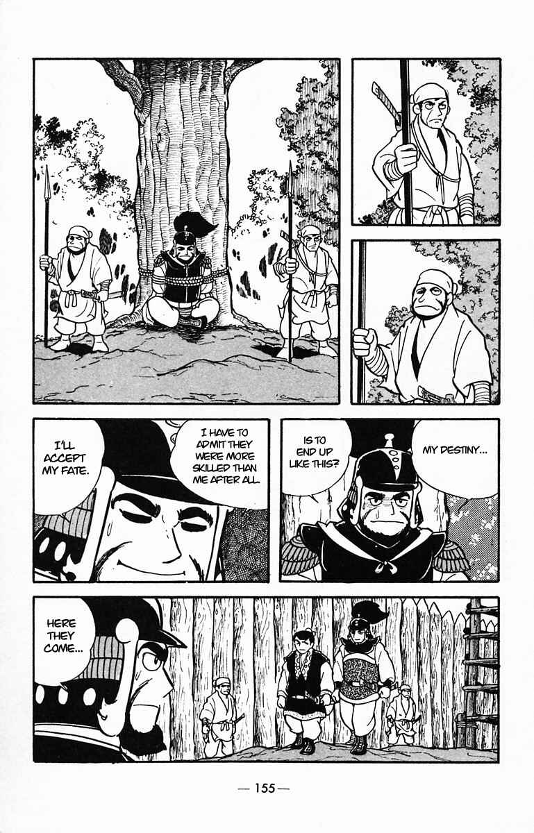 Page 18 Chapter 30 Suikoden