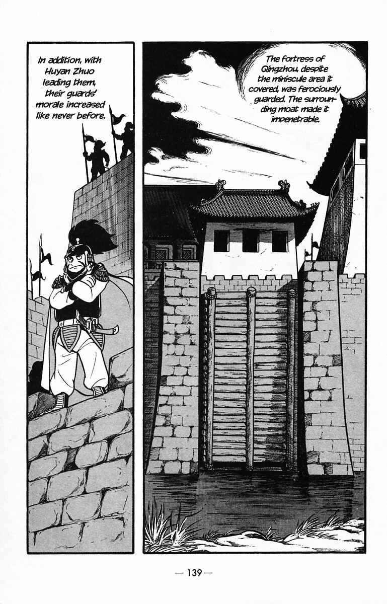 Page 2 Chapter 30 Suikoden