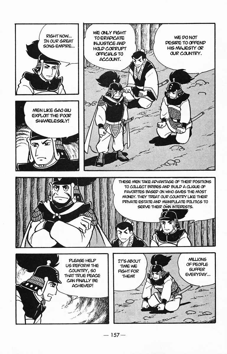 Page 20 Chapter 30 Suikoden
