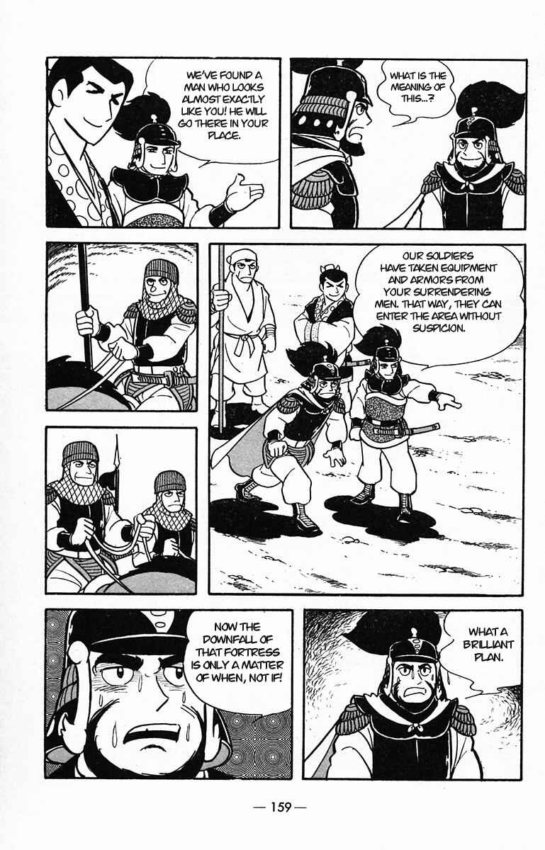Page 22 Chapter 30 Suikoden