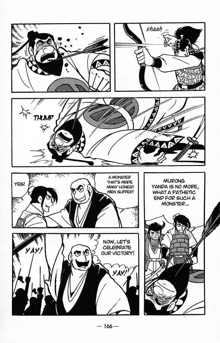 Page 29 Chapter 30 Suikoden