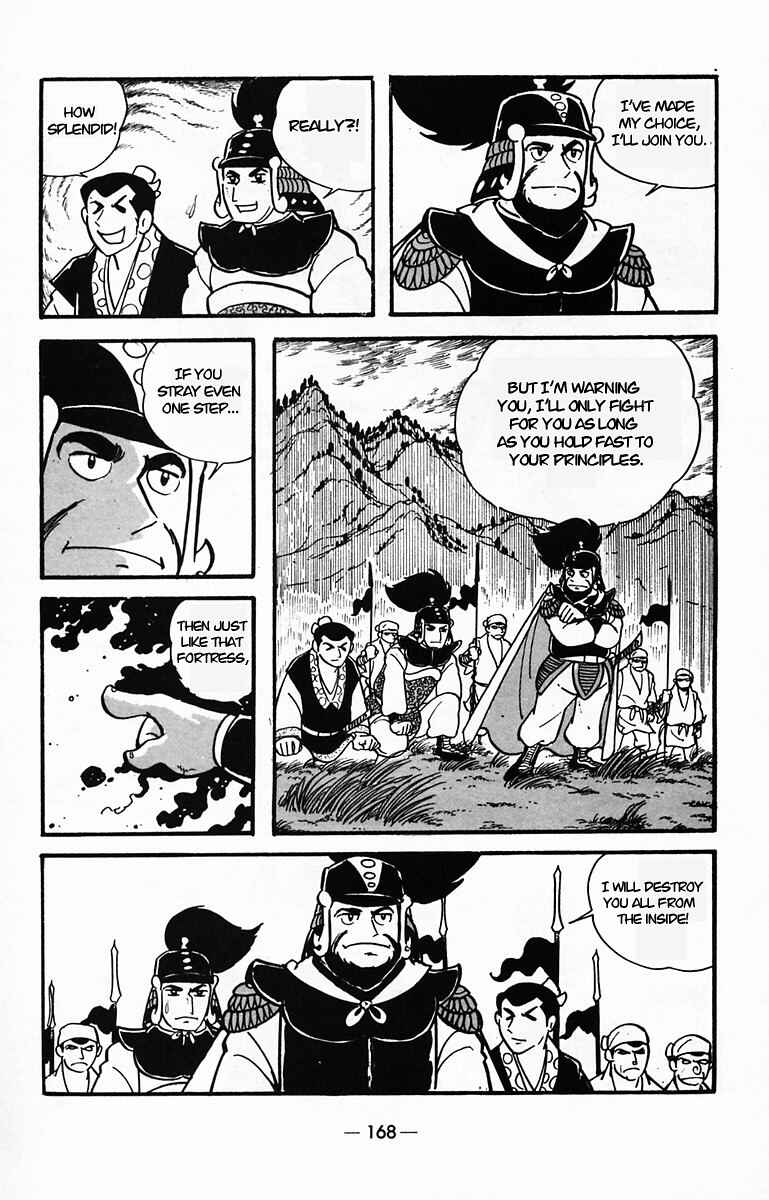 Page 31 Chapter 30 Suikoden
