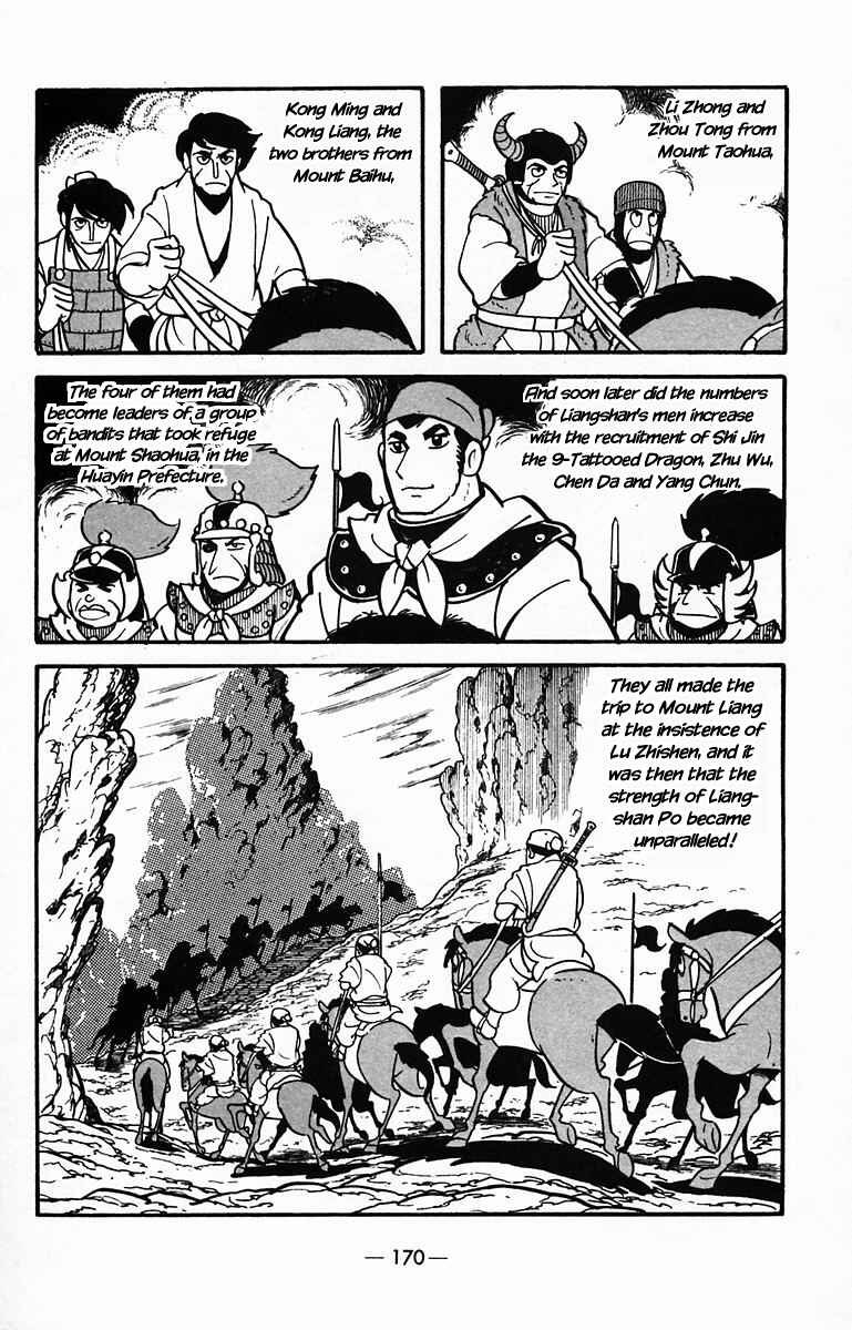 Page 33 Chapter 30 Suikoden