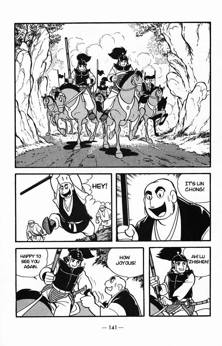 Page 4 Chapter 30 Suikoden