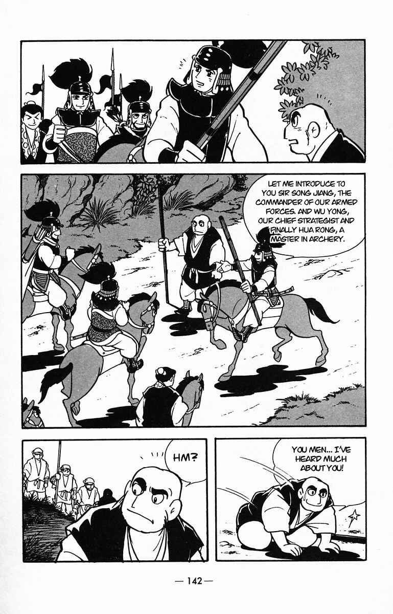 Page 5 Chapter 30 Suikoden