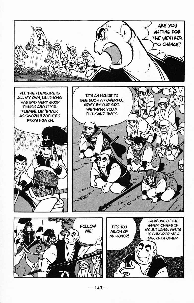 Page 6 Chapter 30 Suikoden
