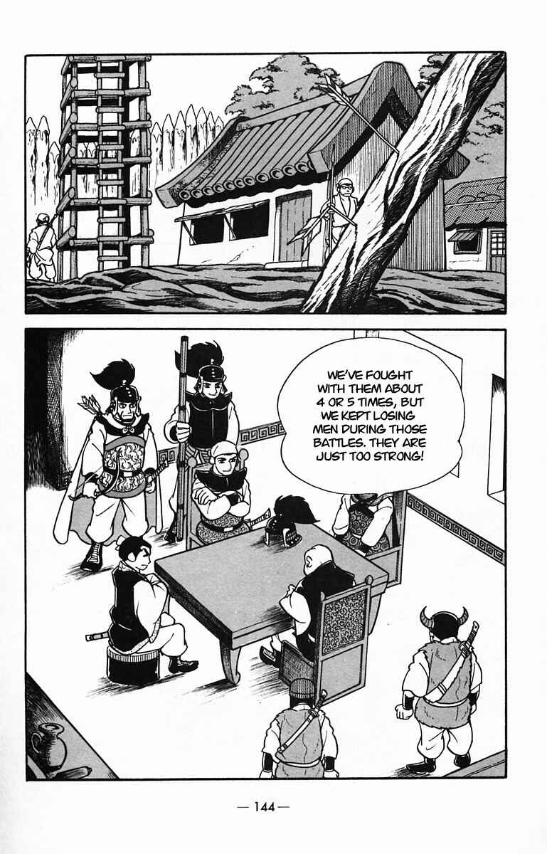 Page 7 Chapter 30 Suikoden