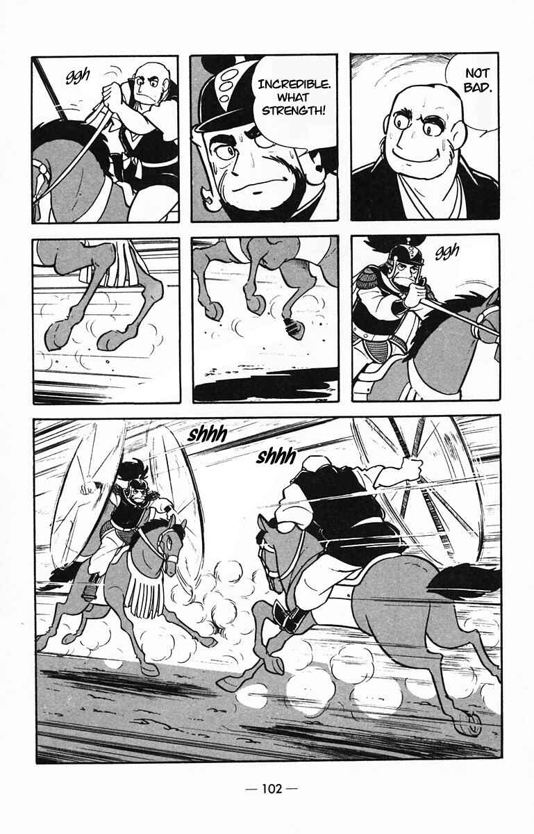 Page 13 Chapter 29 Suikoden