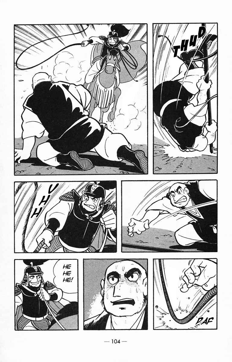 Page 15 Chapter 29 Suikoden