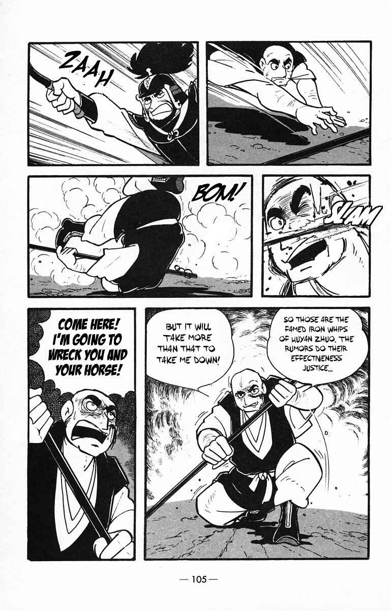 Page 16 Chapter 29 Suikoden