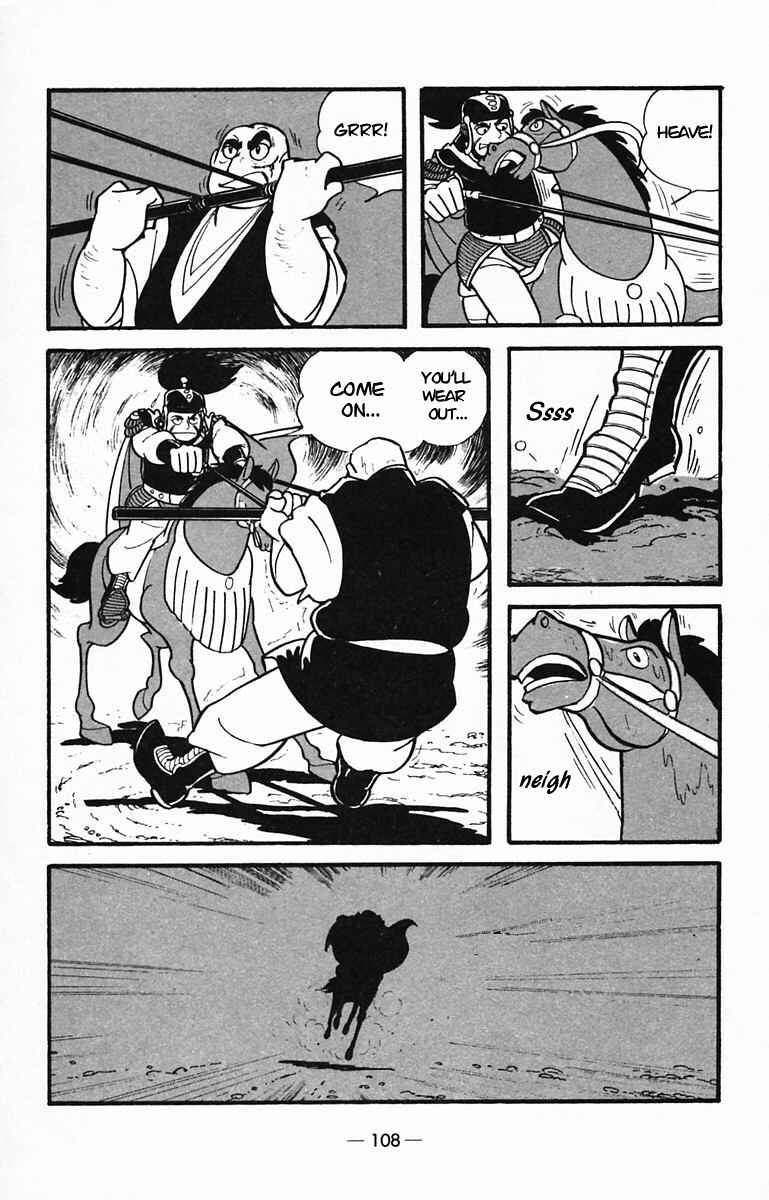 Page 19 Chapter 29 Suikoden
