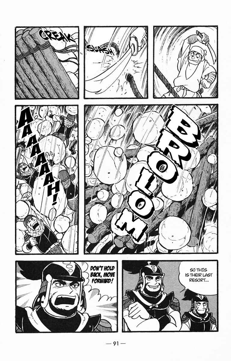 Page 2 Chapter 29 Suikoden