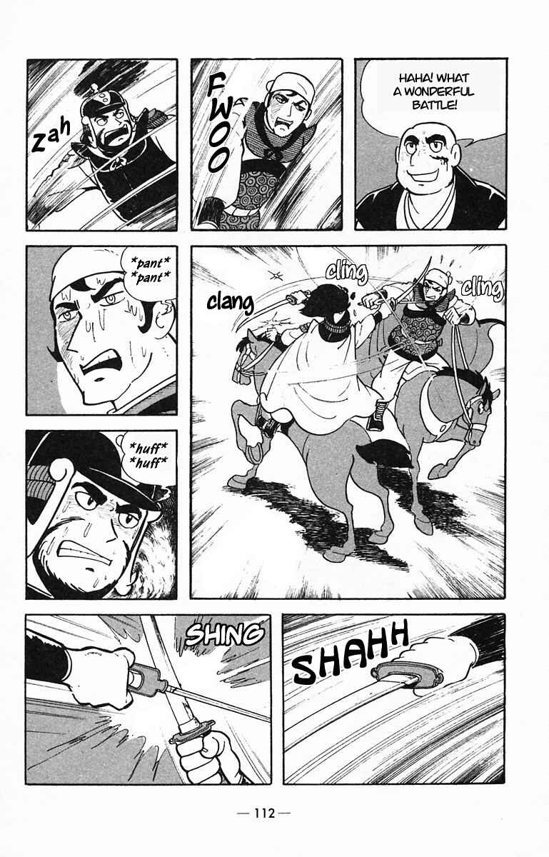 Page 23 Chapter 29 Suikoden