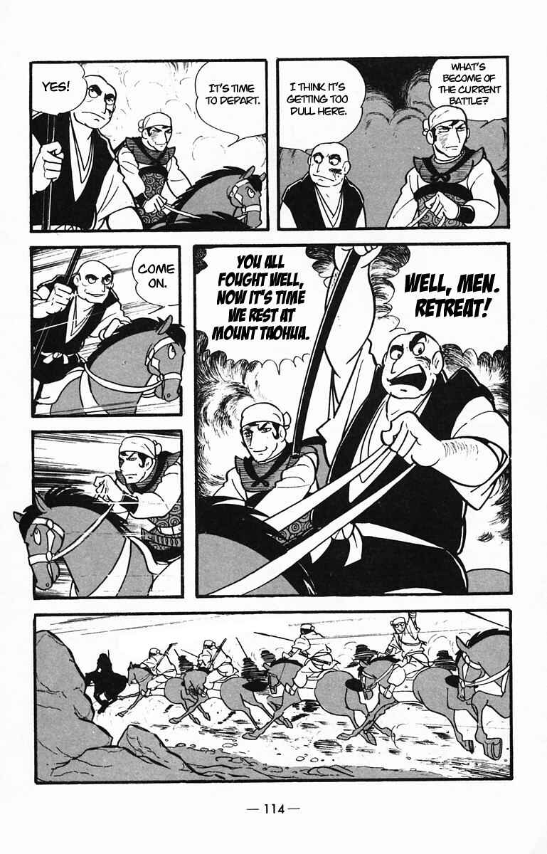 Page 25 Chapter 29 Suikoden