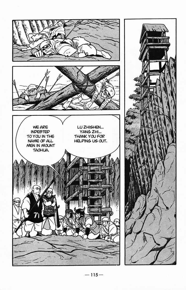 Page 26 Chapter 29 Suikoden