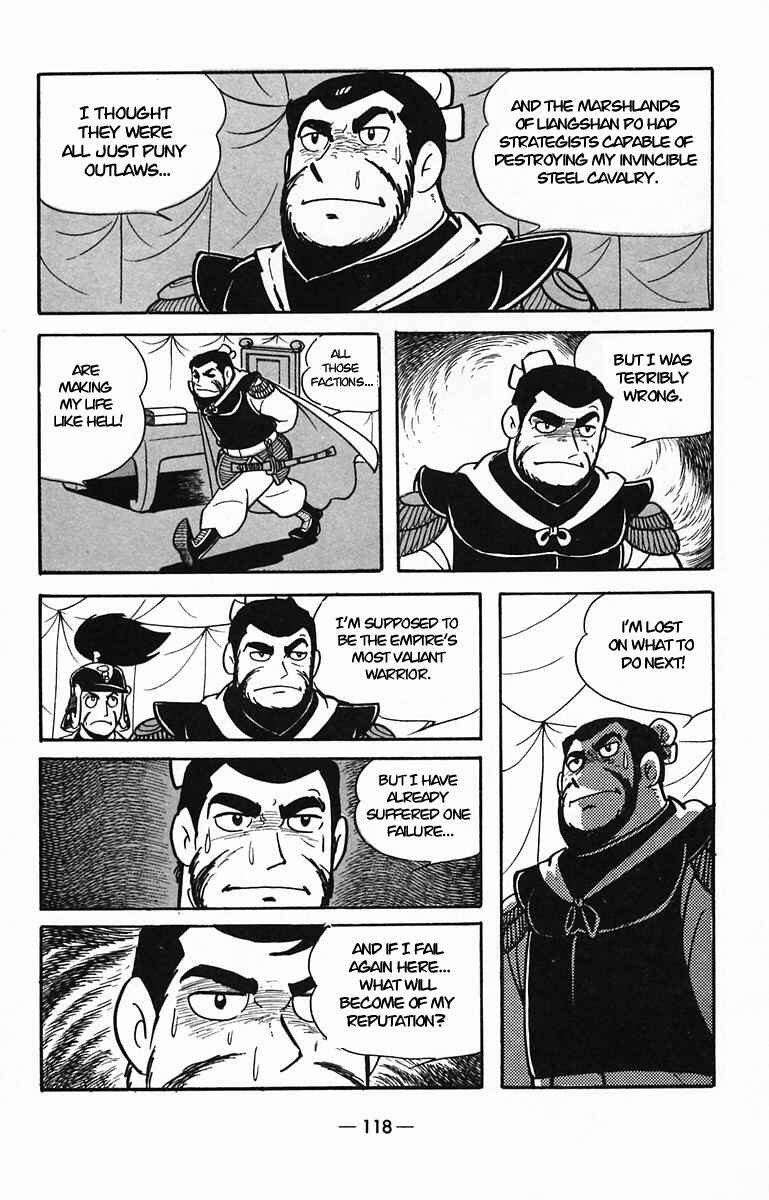 Page 29 Chapter 29 Suikoden