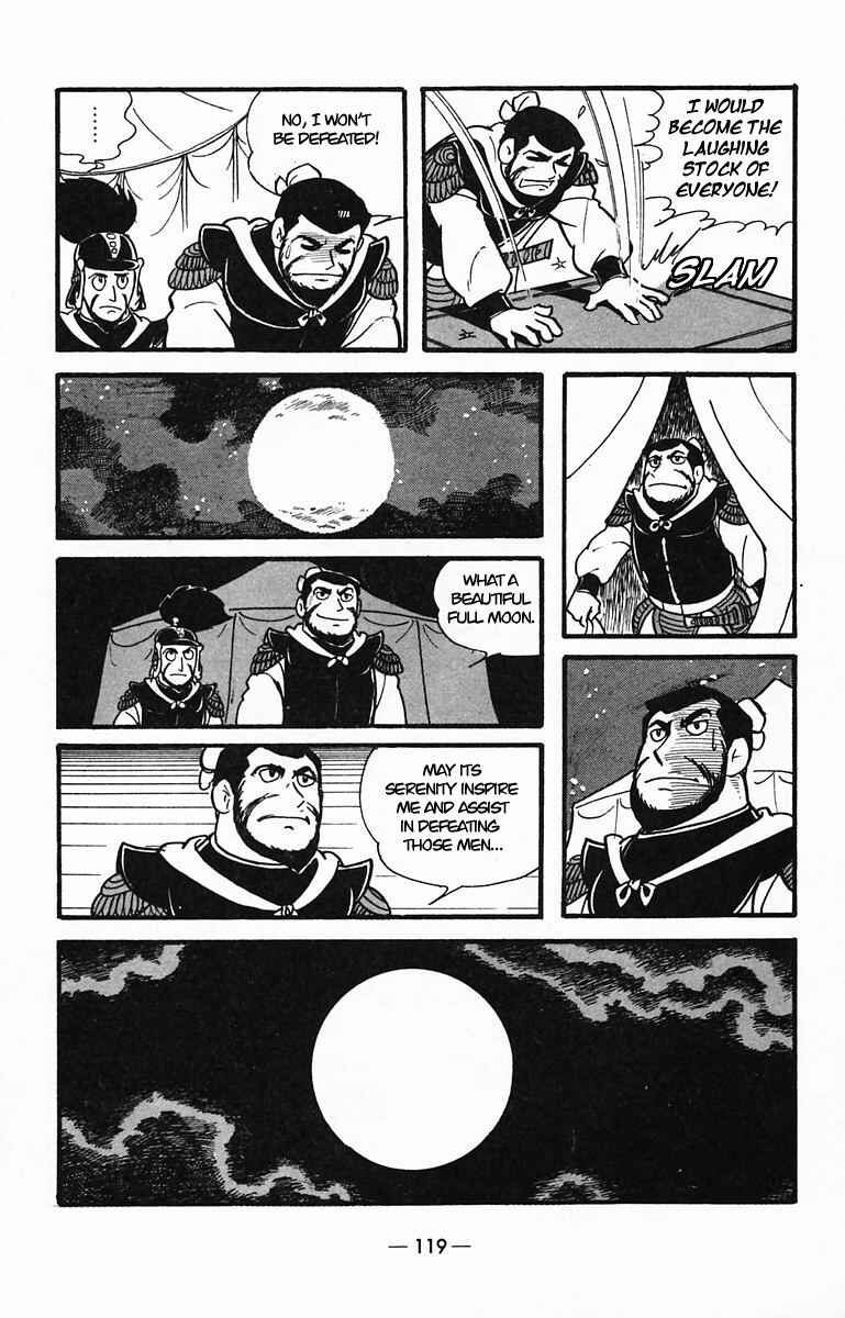 Page 30 Chapter 29 Suikoden