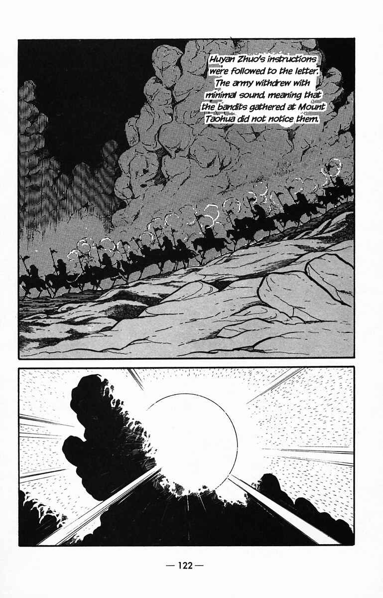 Page 33 Chapter 29 Suikoden