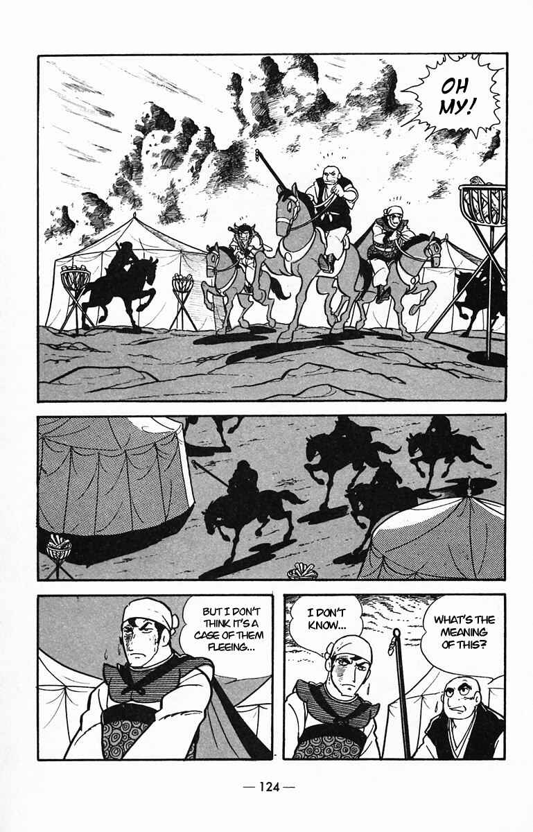 Page 35 Chapter 29 Suikoden