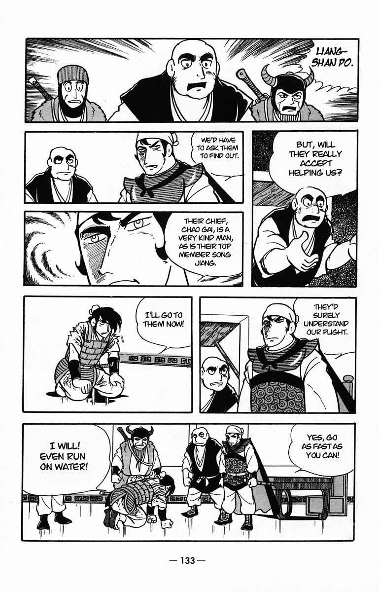 Page 44 Chapter 29 Suikoden
