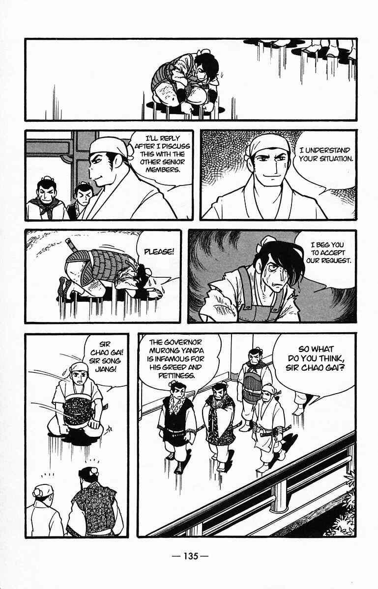 Page 46 Chapter 29 Suikoden
