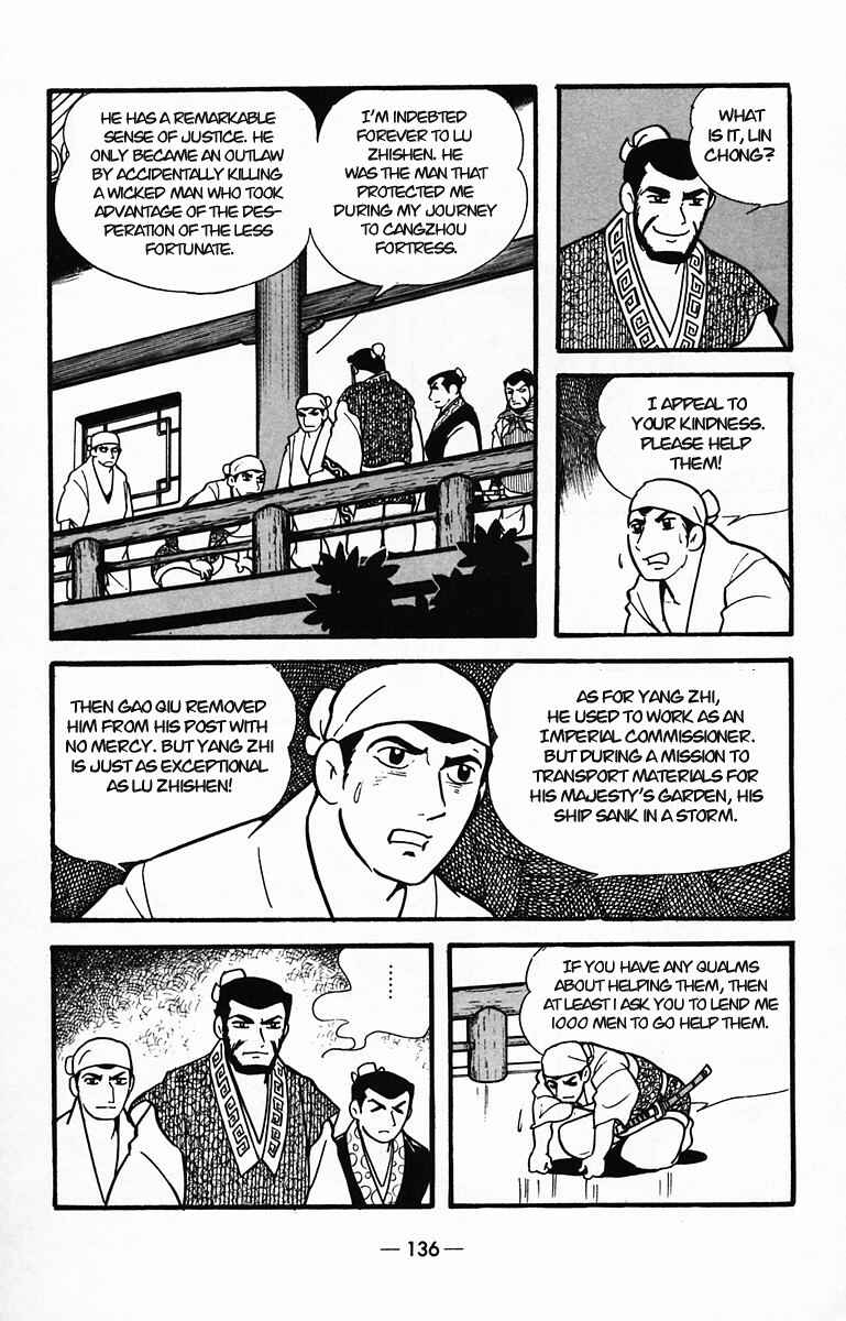 Page 47 Chapter 29 Suikoden