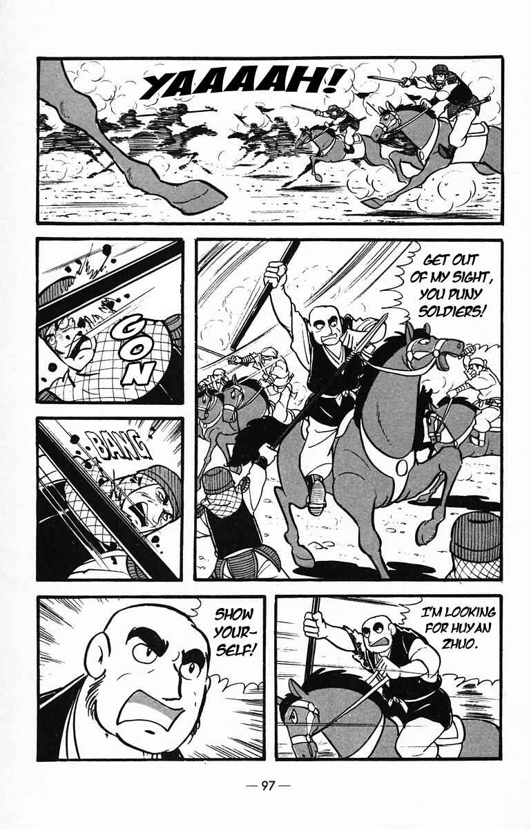 Page 8 Chapter 29 Suikoden