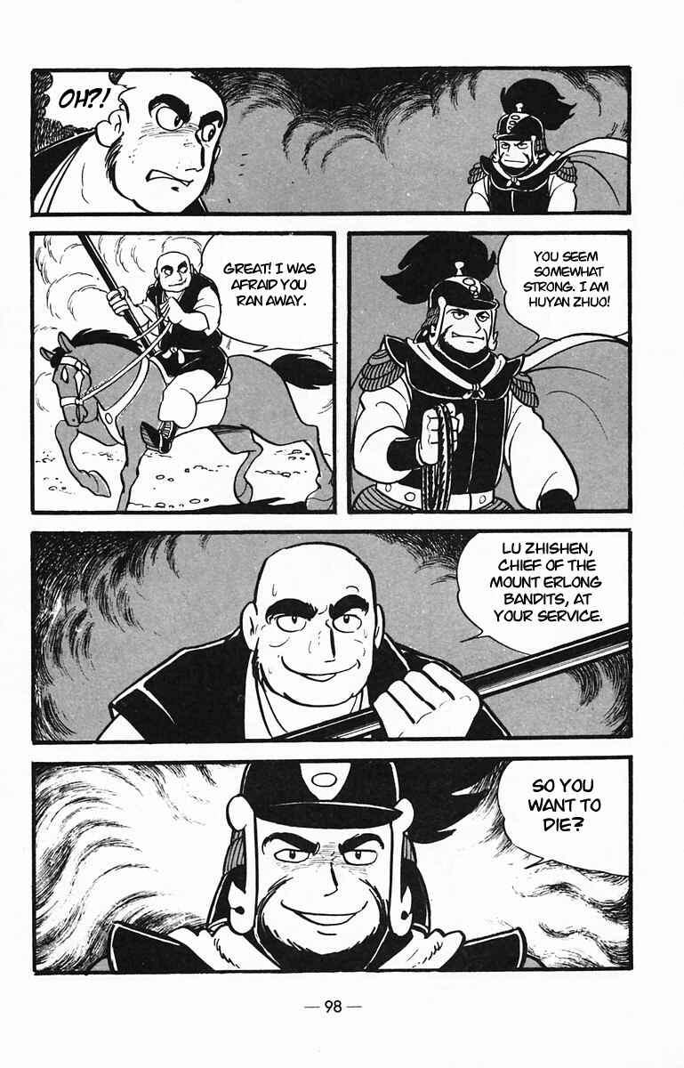 Page 9 Chapter 29 Suikoden