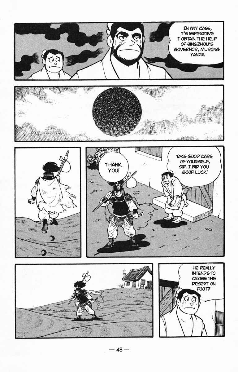 Page 11 Chapter 28 Suikoden