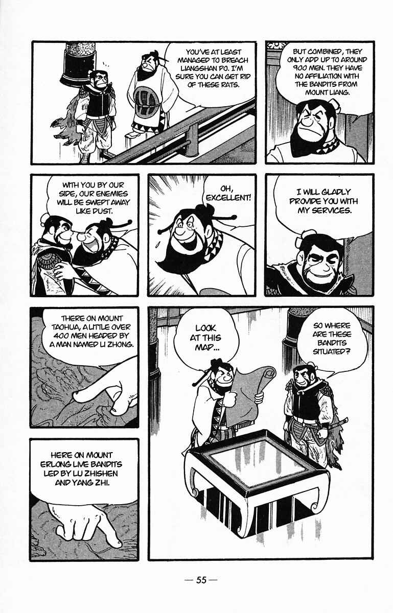 Page 18 Chapter 28 Suikoden