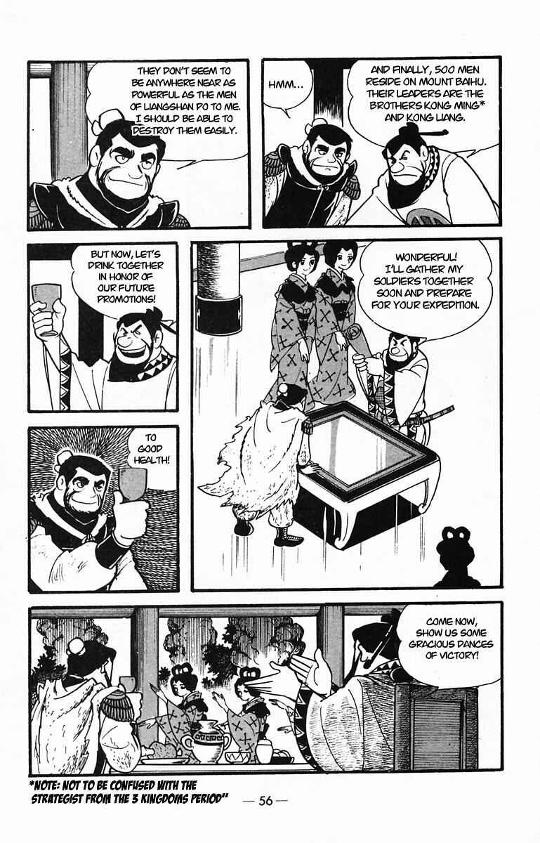 Page 19 Chapter 28 Suikoden
