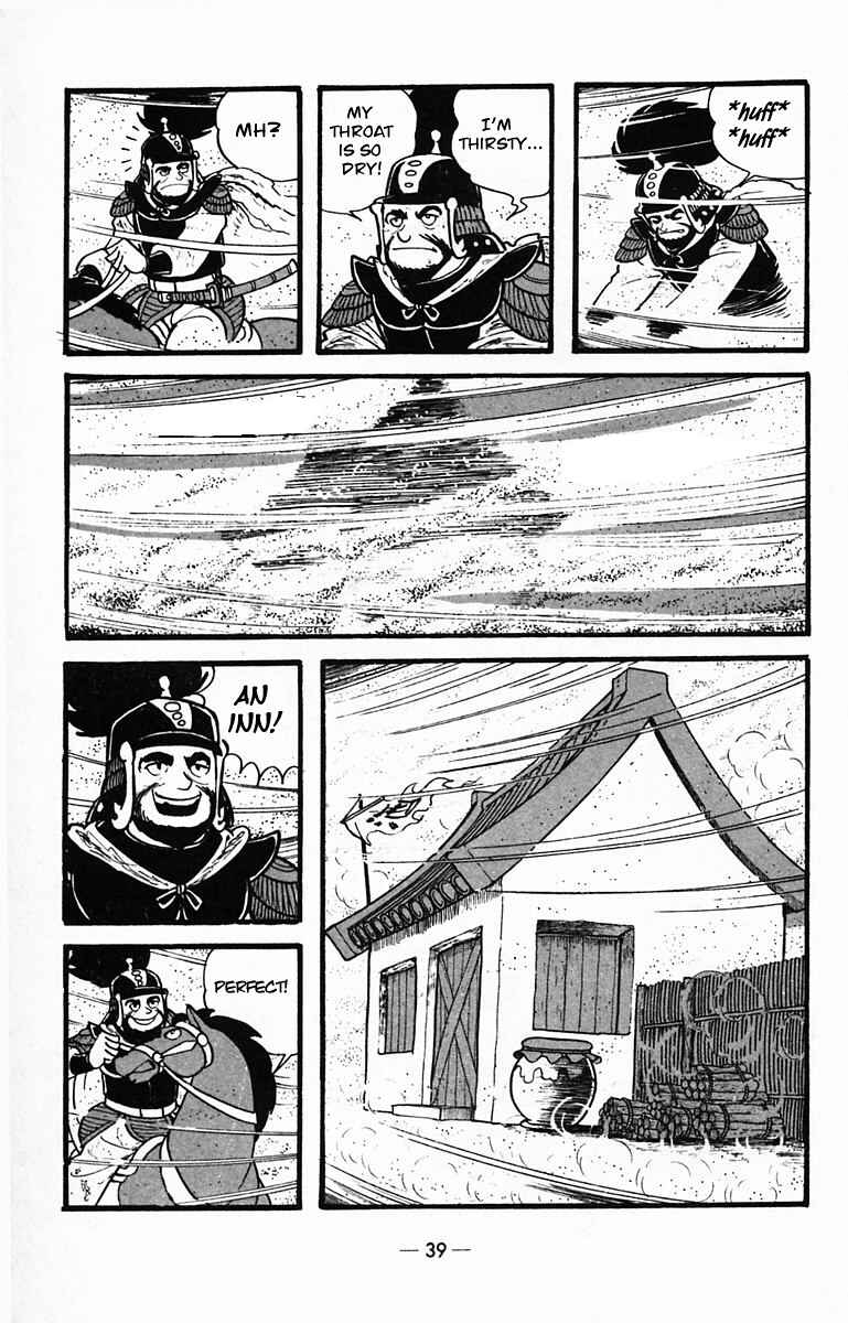 Page 2 Chapter 28 Suikoden