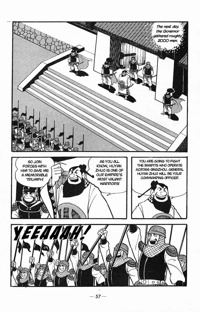 Page 20 Chapter 28 Suikoden