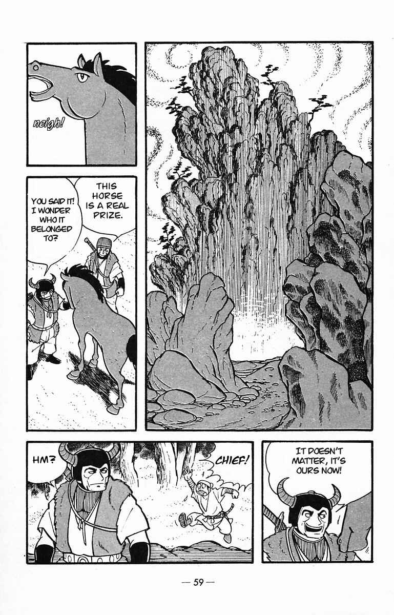 Page 22 Chapter 28 Suikoden