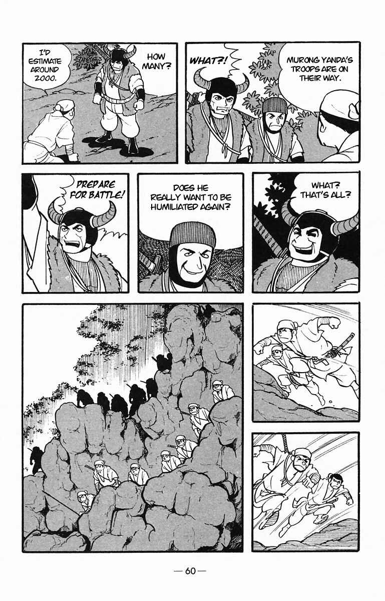 Page 23 Chapter 28 Suikoden