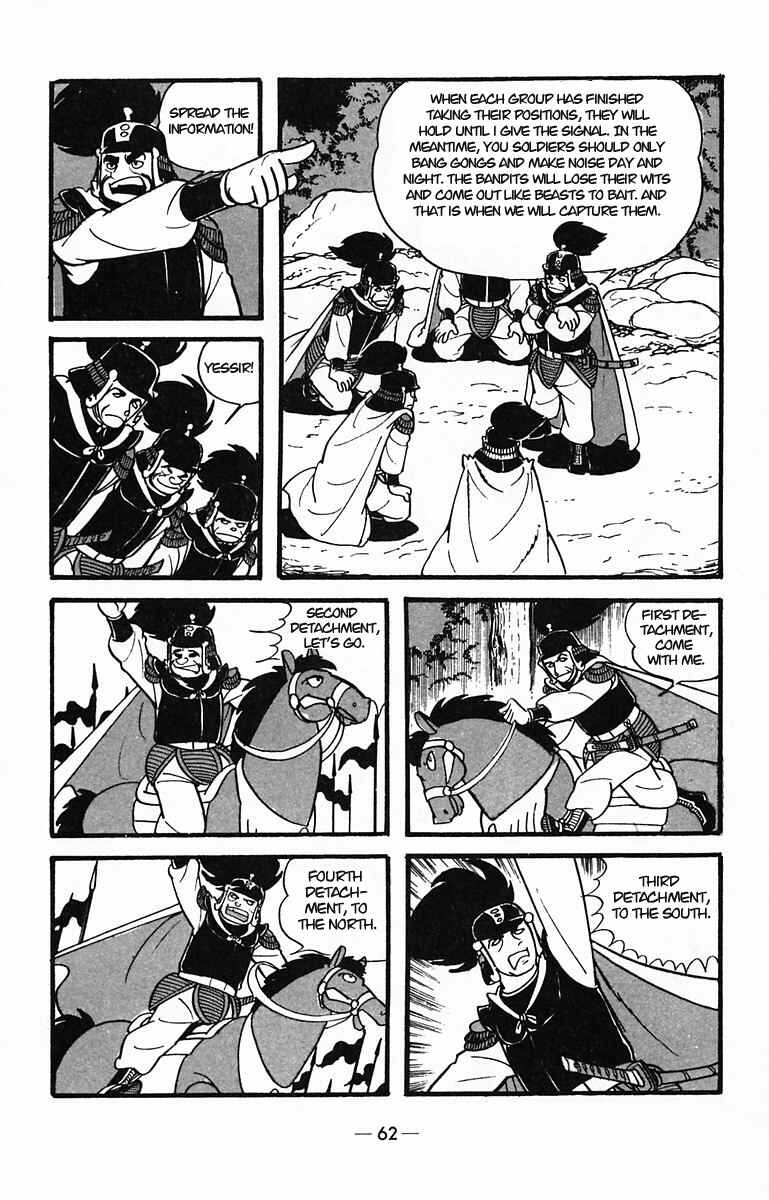 Page 25 Chapter 28 Suikoden