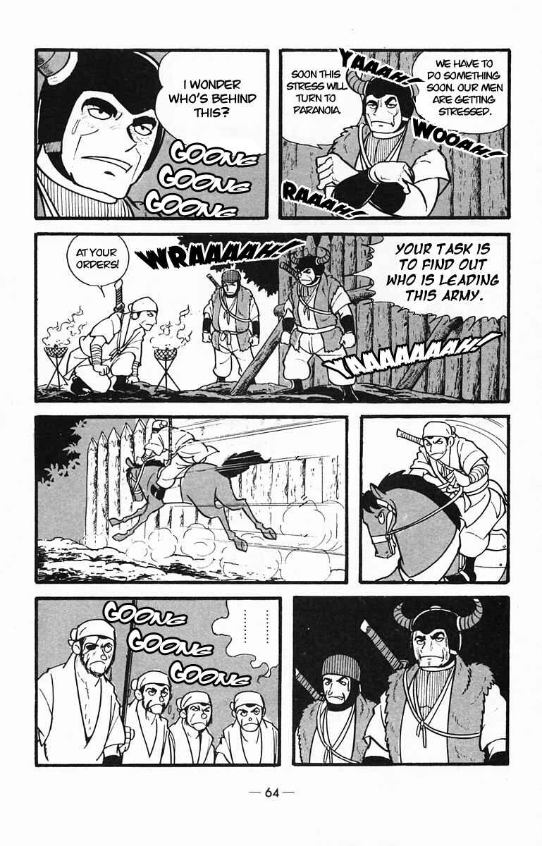 Page 27 Chapter 28 Suikoden
