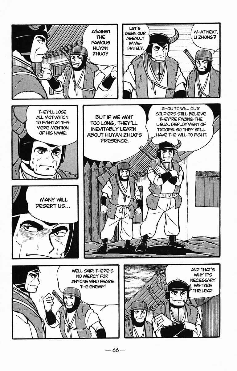 Page 29 Chapter 28 Suikoden