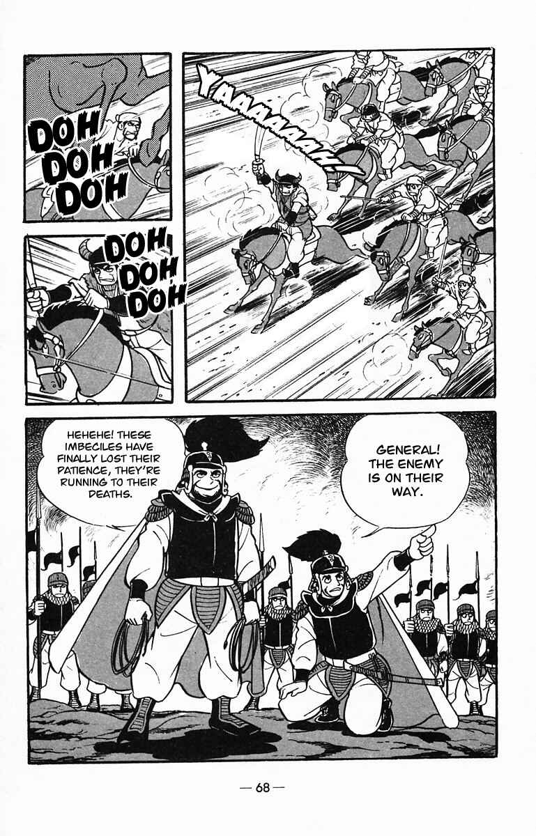 Page 31 Chapter 28 Suikoden
