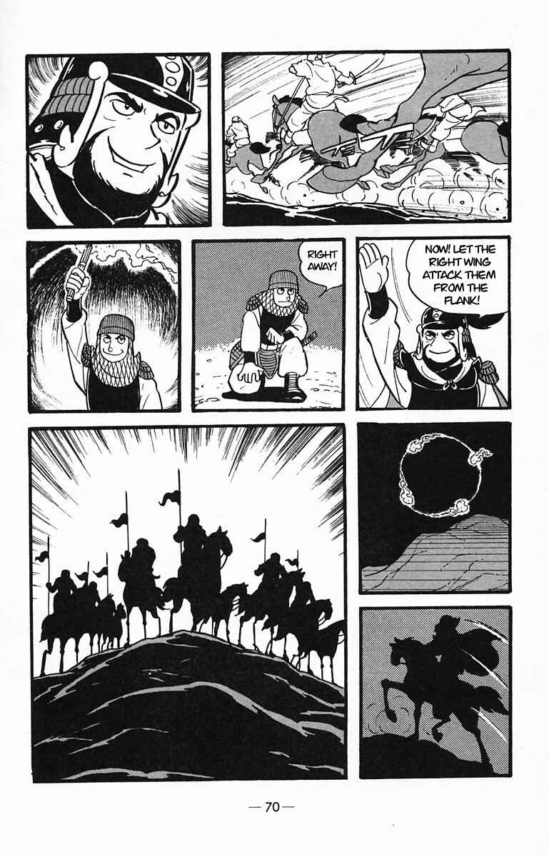 Page 33 Chapter 28 Suikoden
