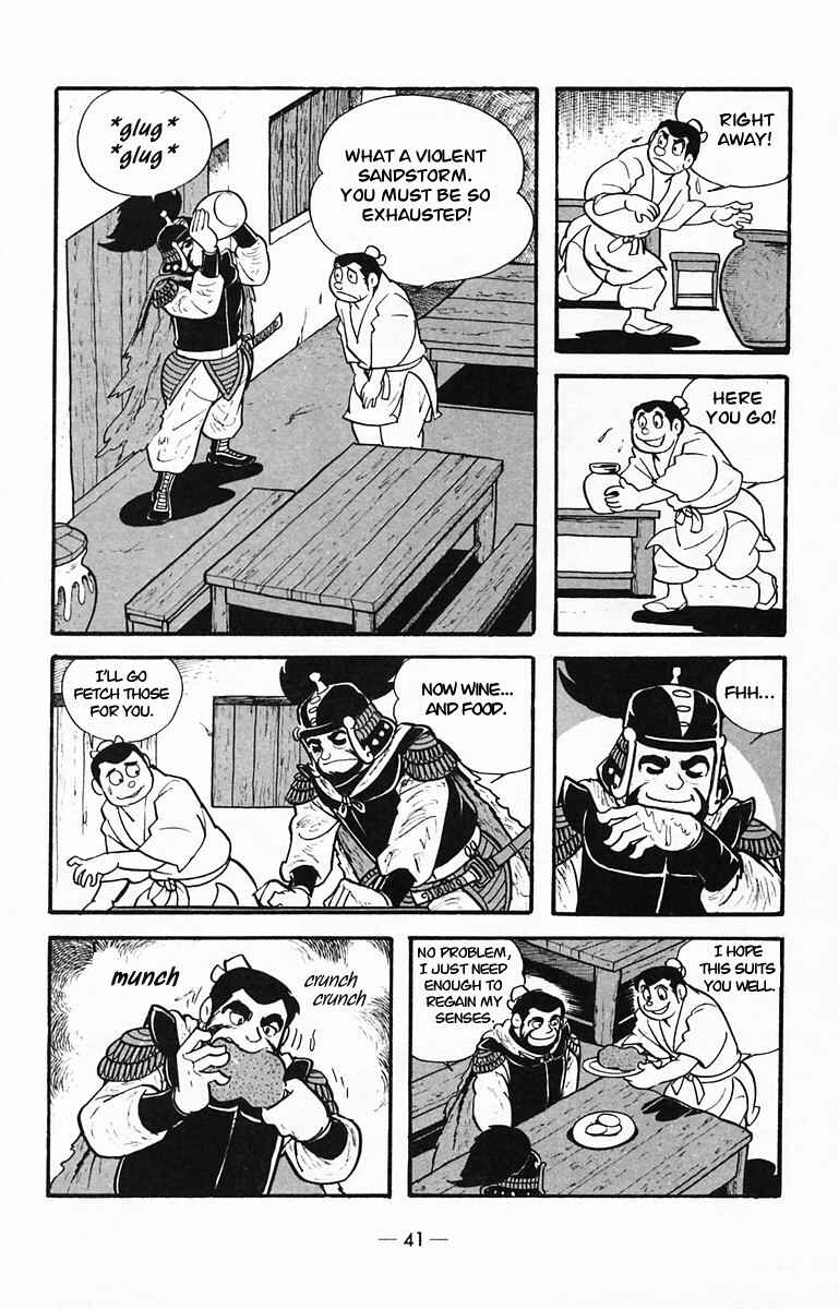 Page 4 Chapter 28 Suikoden