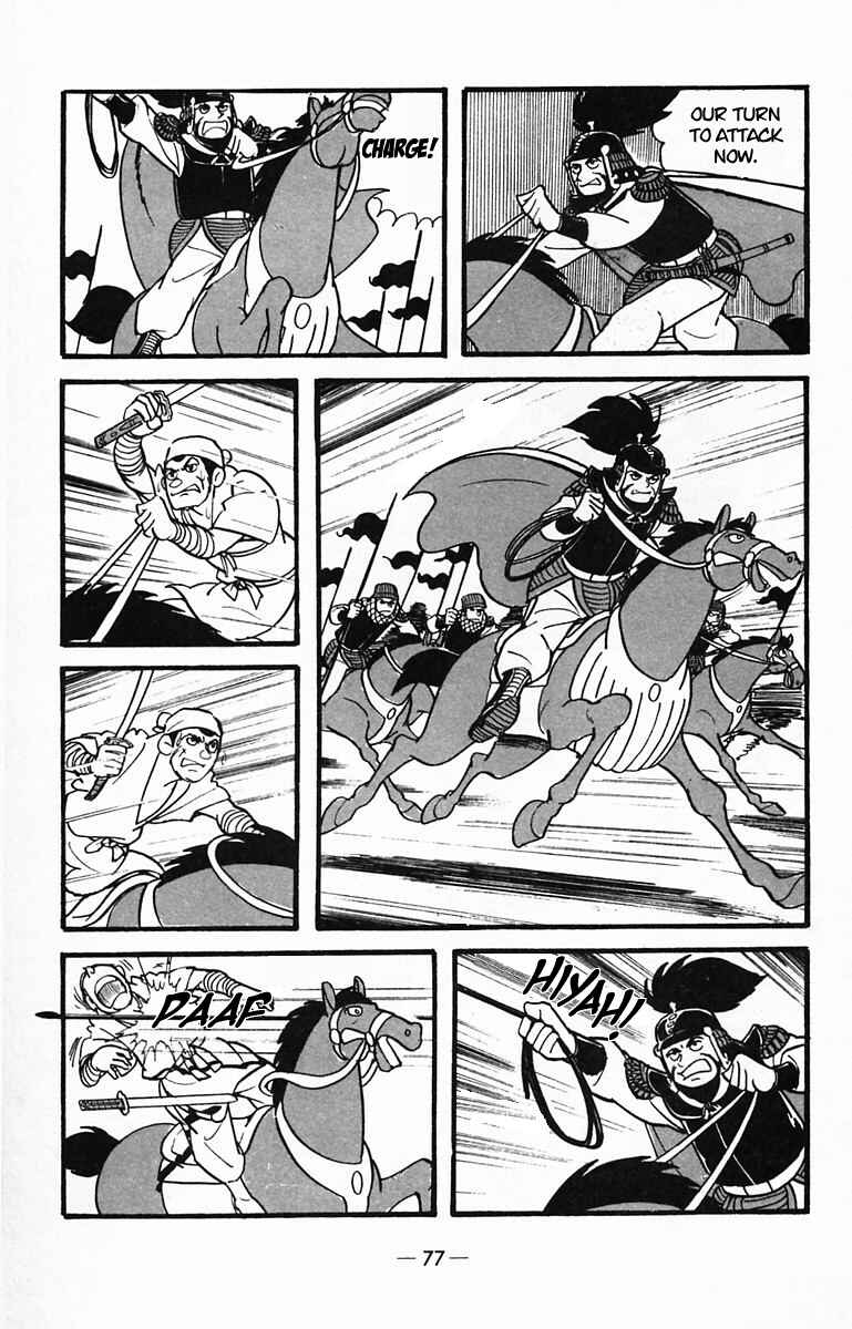 Page 40 Chapter 28 Suikoden