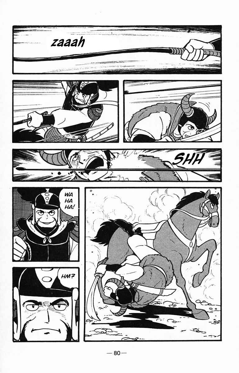 Page 43 Chapter 28 Suikoden