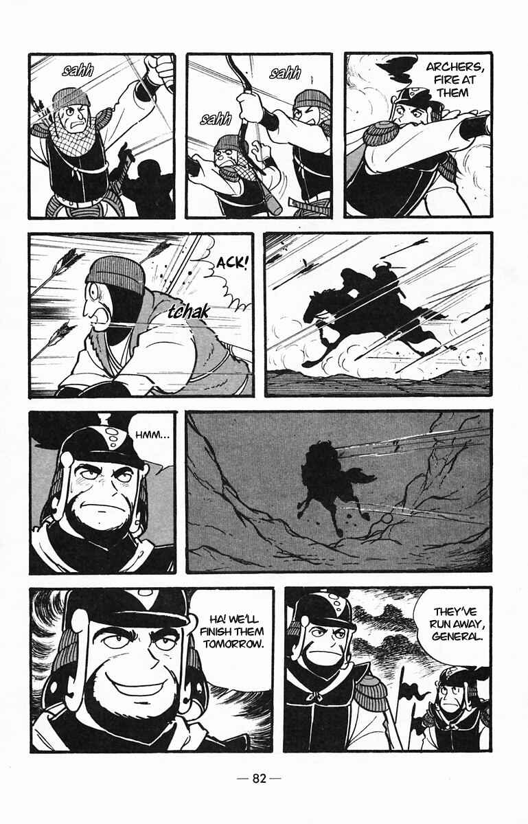 Page 45 Chapter 28 Suikoden