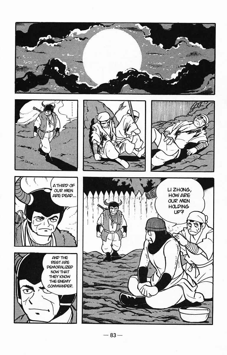 Page 46 Chapter 28 Suikoden