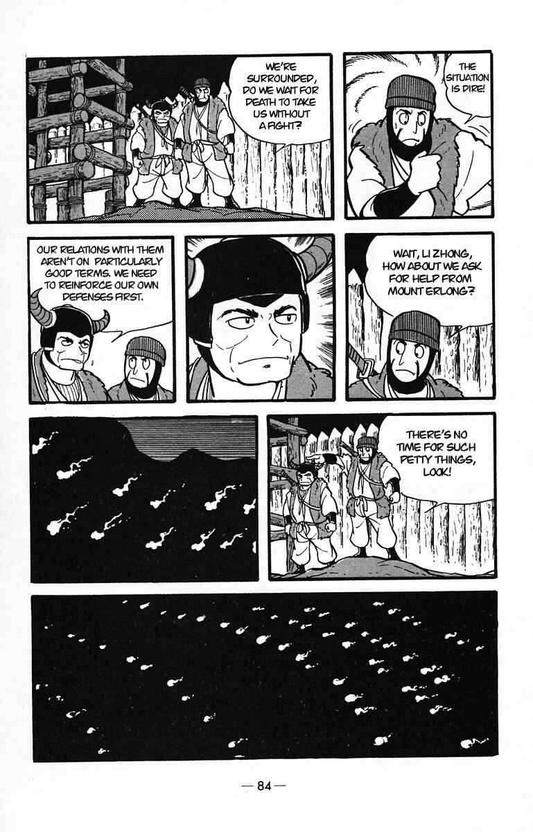 Page 47 Chapter 28 Suikoden