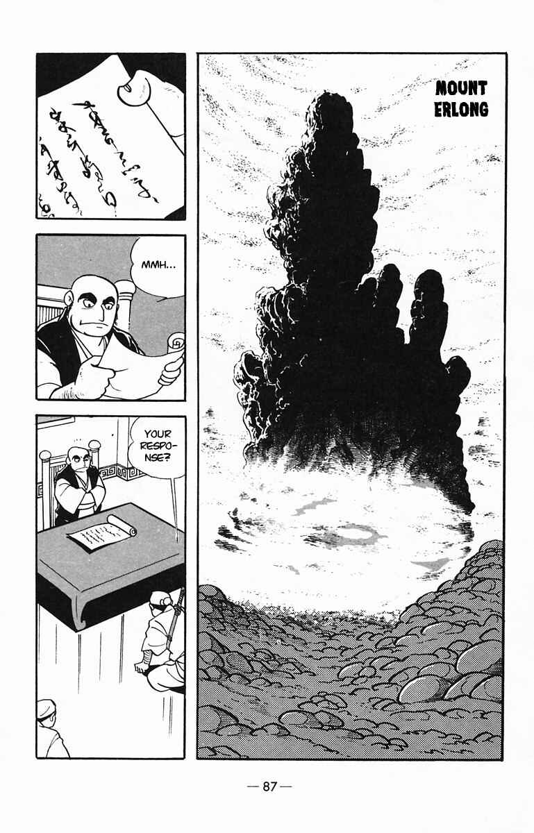 Page 50 Chapter 28 Suikoden